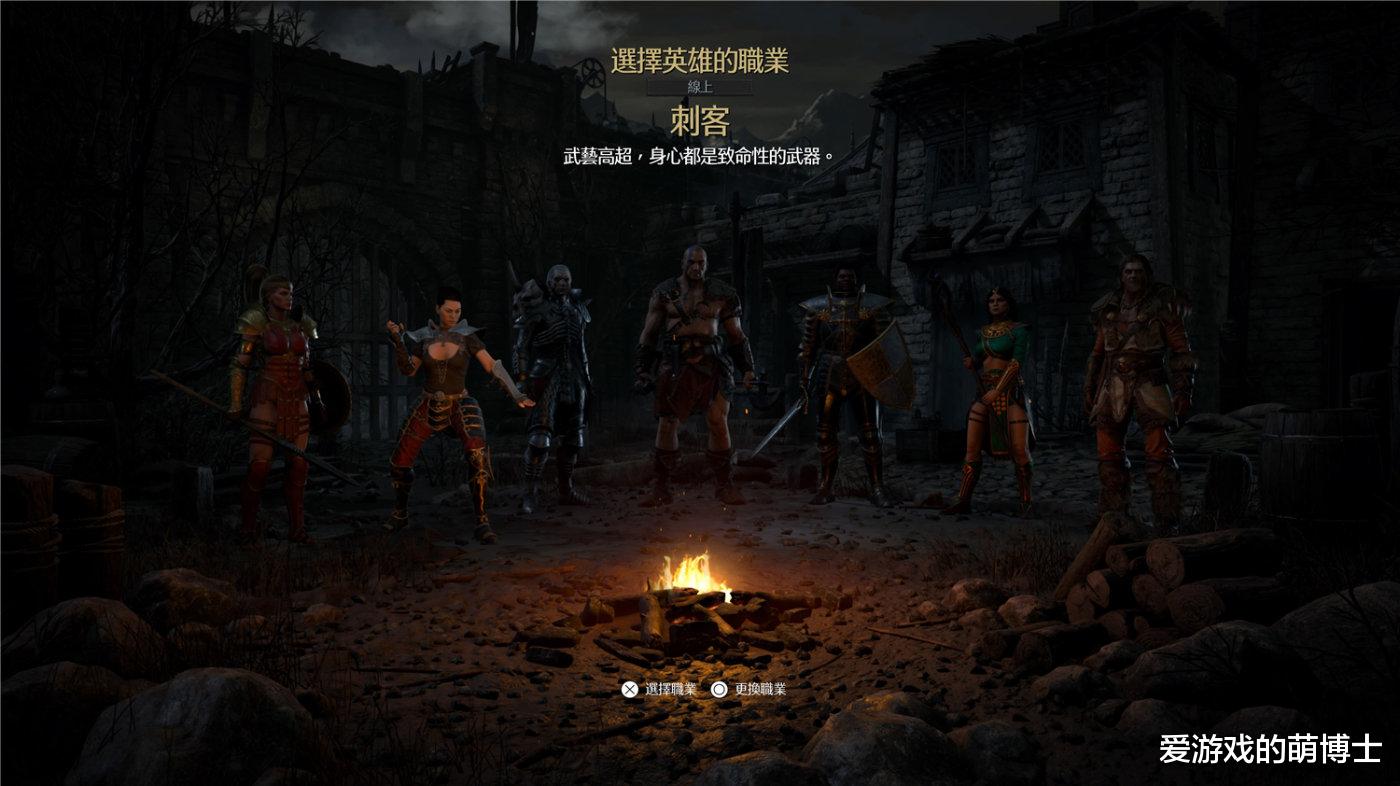 武学|对操作有要求，《暗黑破坏神2》重制版凤凰武学刺客简要攻略