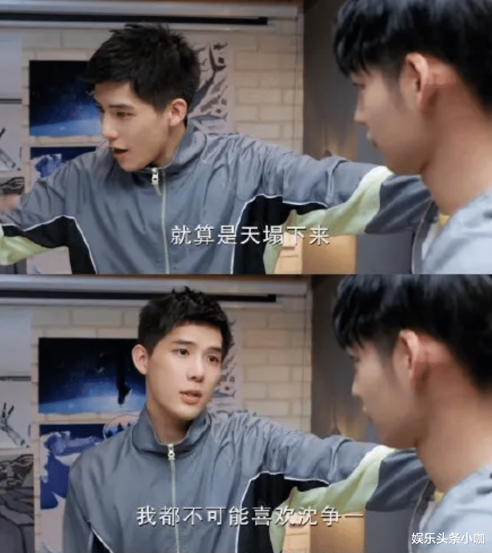 王安宇|甜炸了！剧组手牵手，他俩真没在一起？