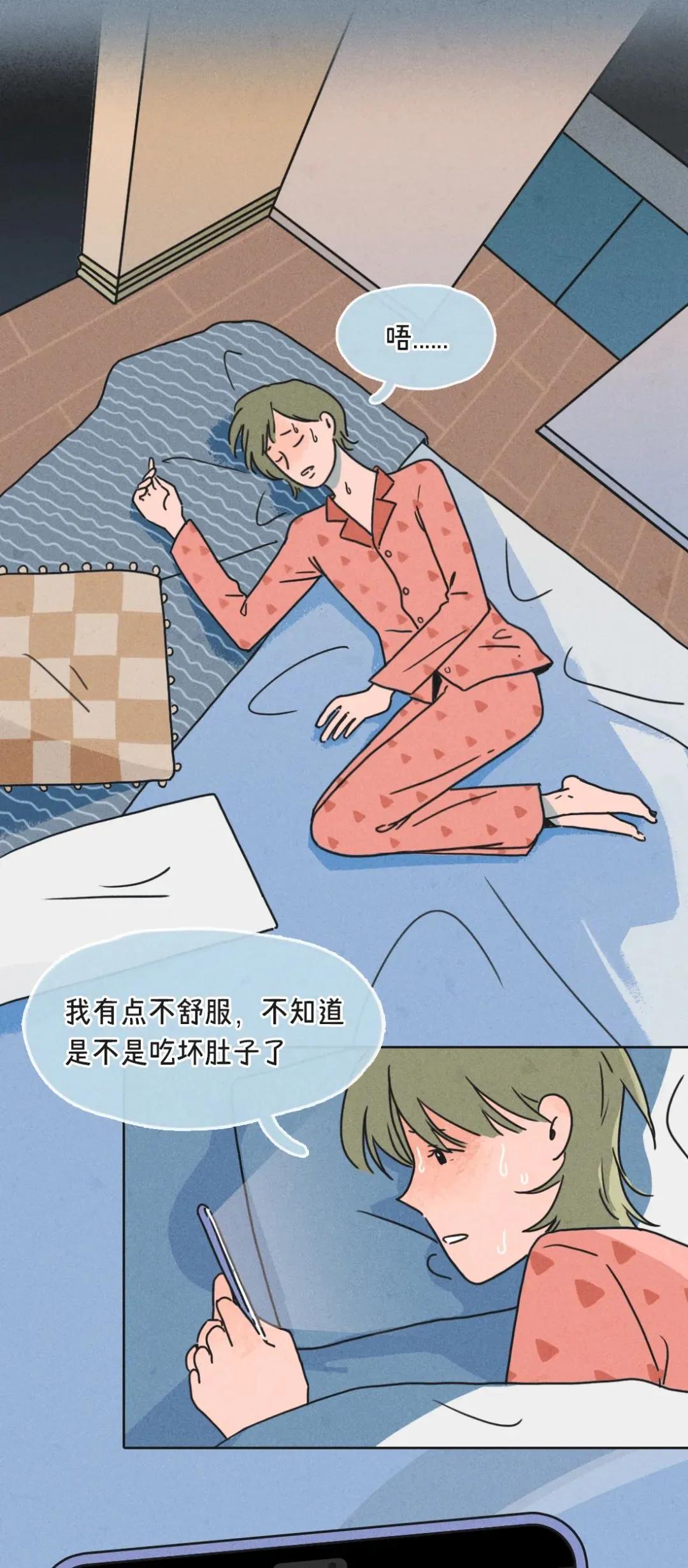 漫画|女生想分手程度时间表（漫画）