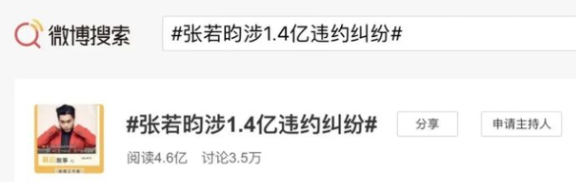 张若昀|爹坑儿子不手软，流量张若昀的跌宕人生，以及他从小缺失的父爱