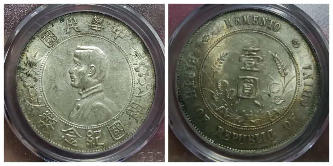 古钱币|2021-3-8古钱币最新拍卖成交价（8枚）