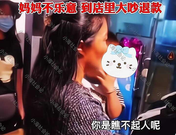 小海社会论|江苏：女孩支持鸿星尔克，“野性消费”500，妈妈跑店里大闹退款