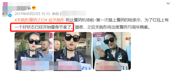 美丽|轻则受冻、重则进医院，为了走红毯，明星们都“卷”成啥样了？