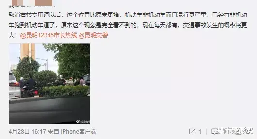 都市条形码 ?“天天早高峰都堵！” 市民认为取消右转道不合理 市长热线做出回复?
