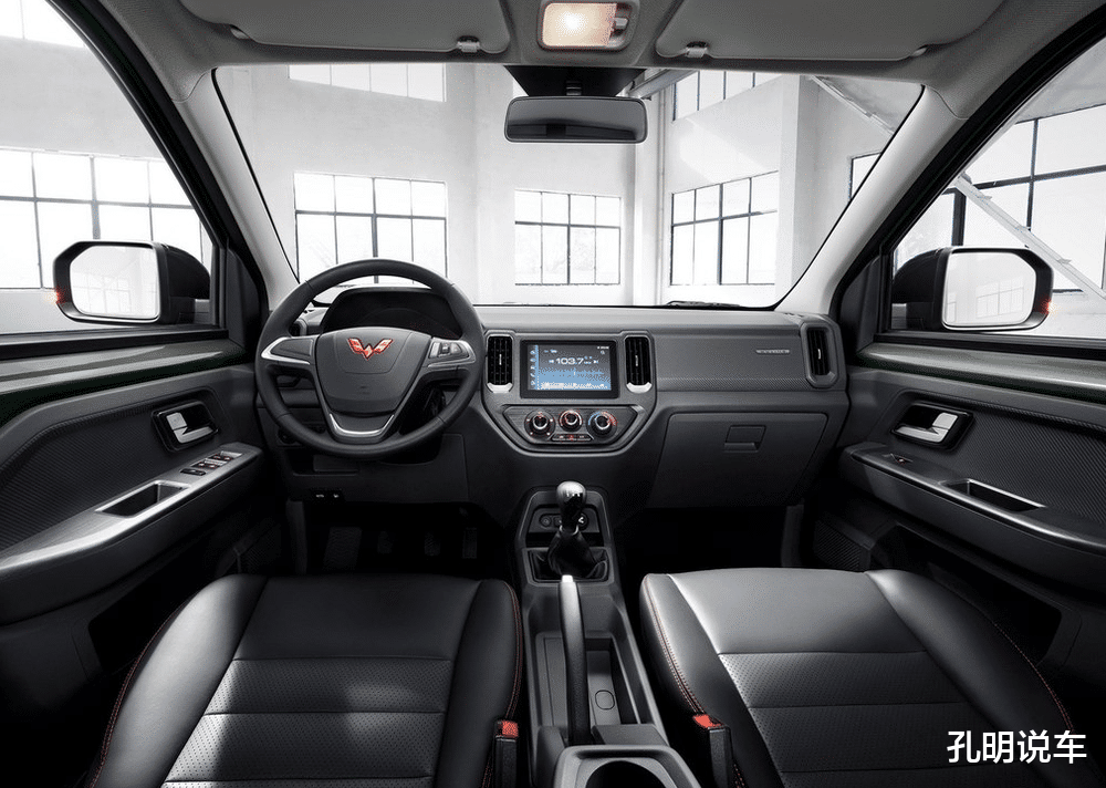 五菱|五菱皮卡细节出炉，1.5L手动带大屏！另有宿营版和钓鱼版