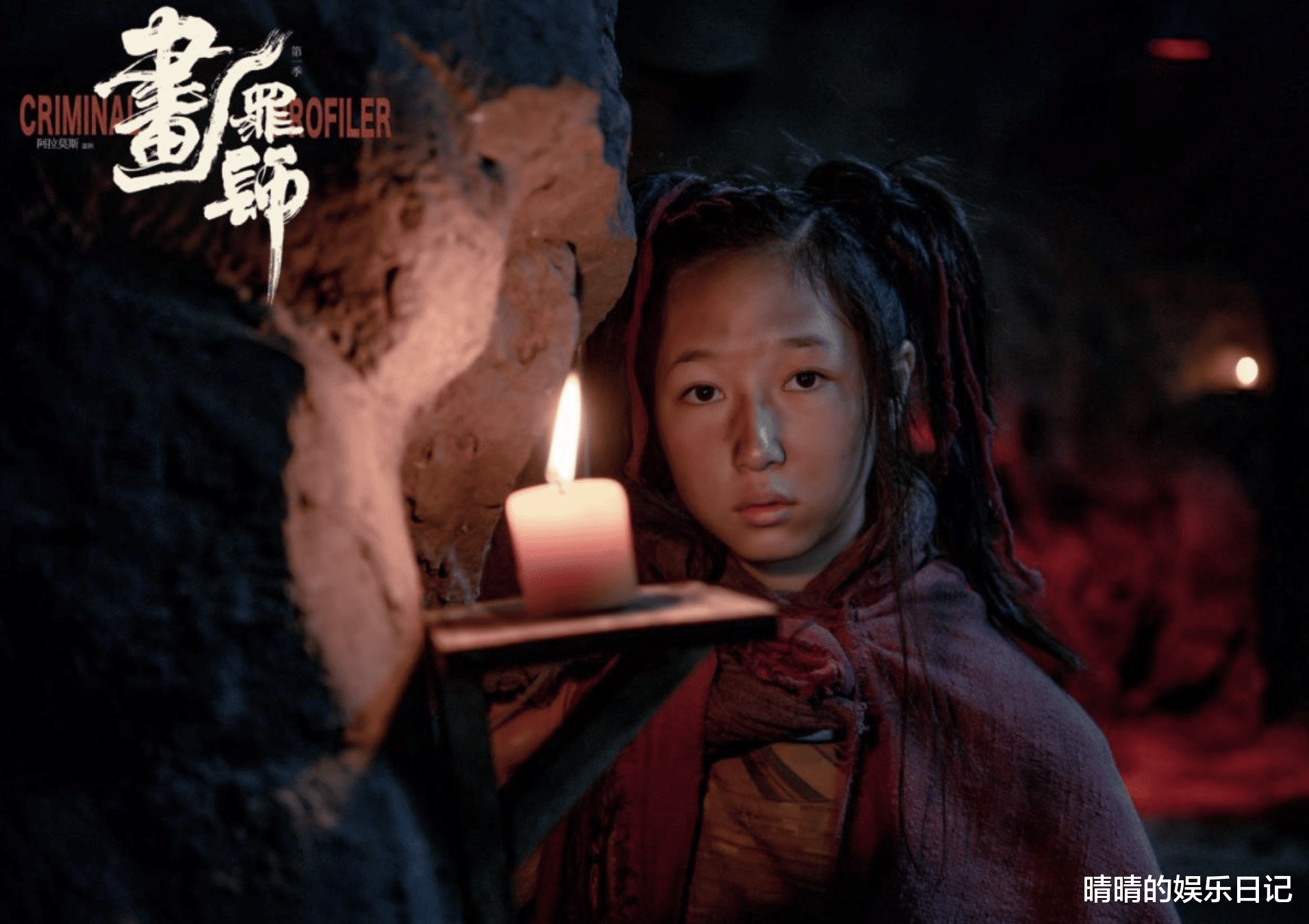 画罪师|网剧又出猛片？网剧《画罪师》一出手，就有《法医秦明》那味了！
