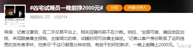 师父|恐怖氛围拉满，还是TVB敢拍！