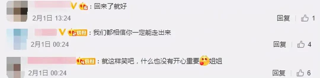 马思纯|“不自信”的金马影后马思纯再次发福，33岁的她到底经历了什么?