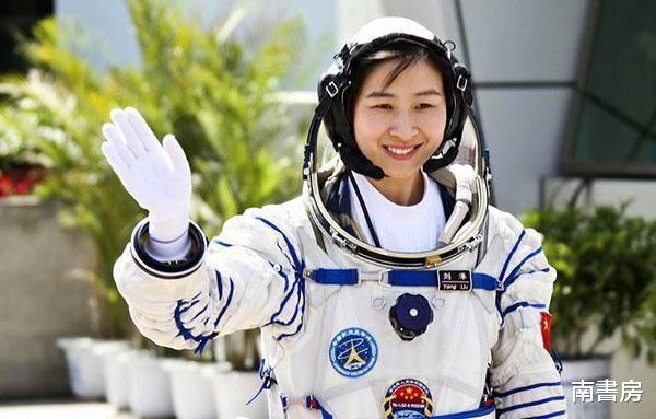 航天员|还记得昔日的女航天员刘洋吗，曾落地后基本没有露面，如今怎样？