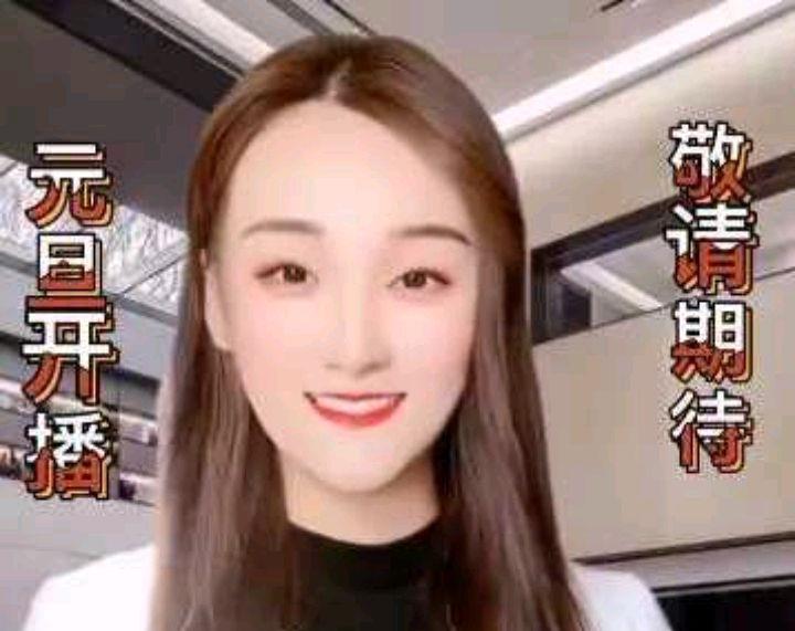 陈亚男|陈亚男官宣重归直播界！将于元旦正式开播，双手比心喊话大家多支持