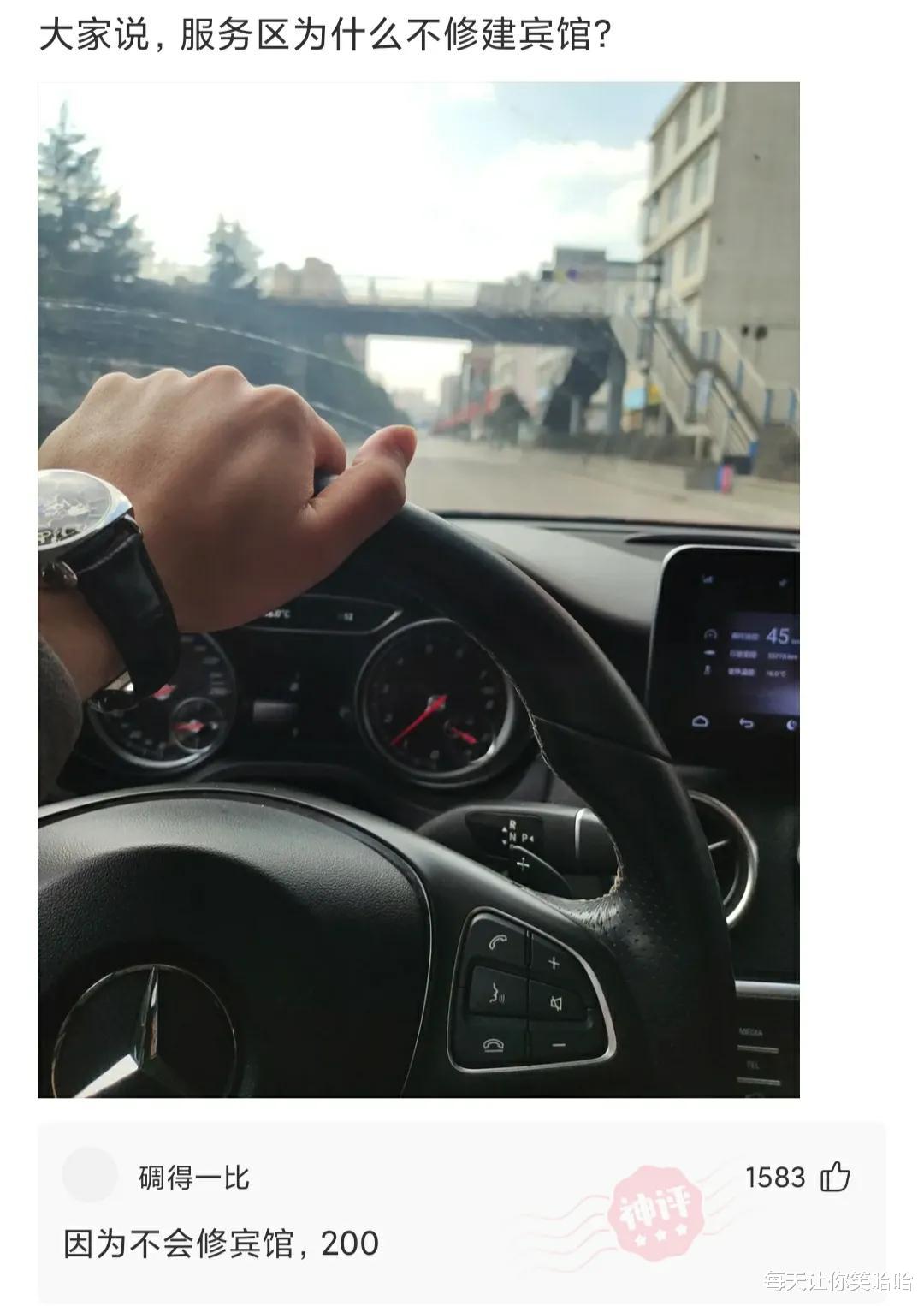 神回复|神回复：一觉睡醒发现自己是一线明星，你会先做什么？神评绝了