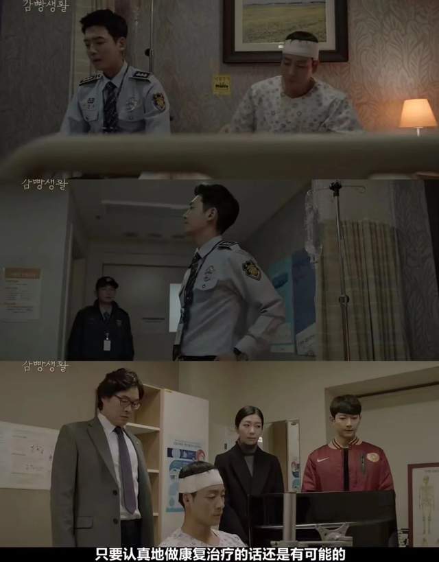 囚犯|豆瓣9.4！双男主看着就过瘾，熬夜一口气看完