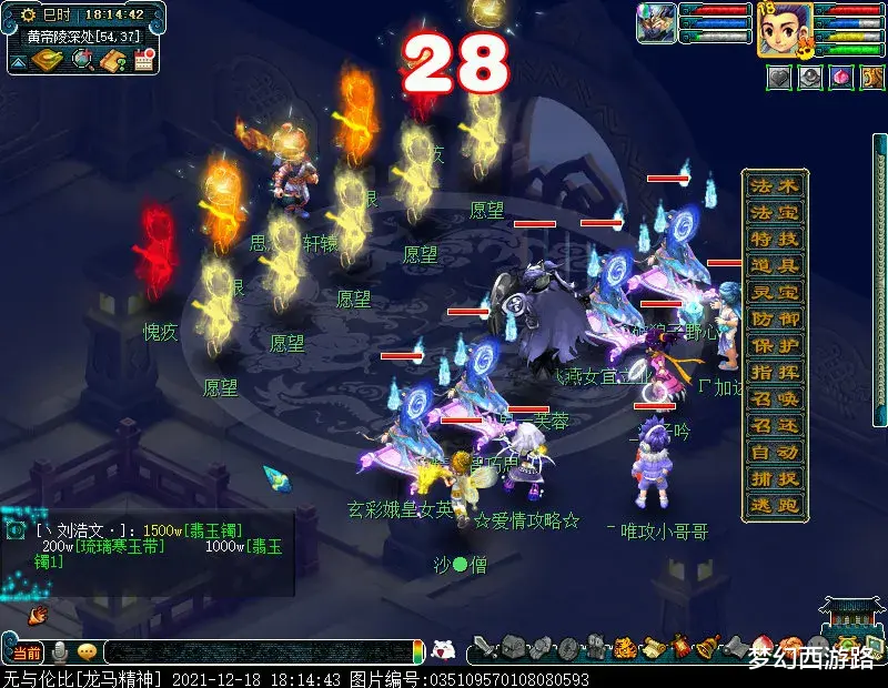 |养号第41天！嘉年华3倍积分，偏偏停电半天，铃铛照样出金刚石，来得晚不如来得巧