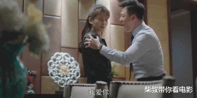 刘涛|刘涛新剧引吐槽：强凹少女感、中年玛丽苏，难道没有年轻演员了？