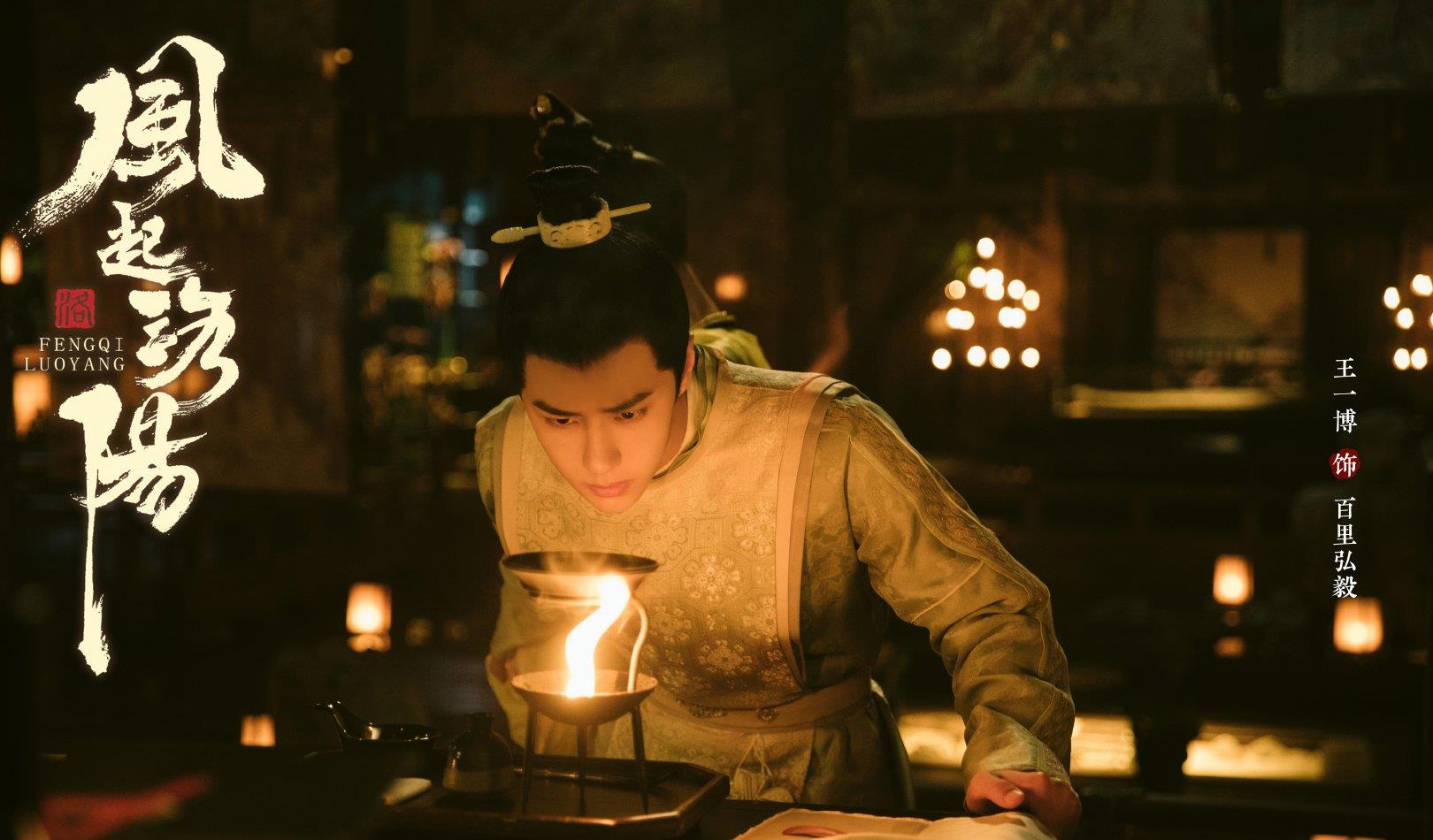 汪小菲|王一博换新装，新剧角色再度圈粉，百里弘毅后劲十足