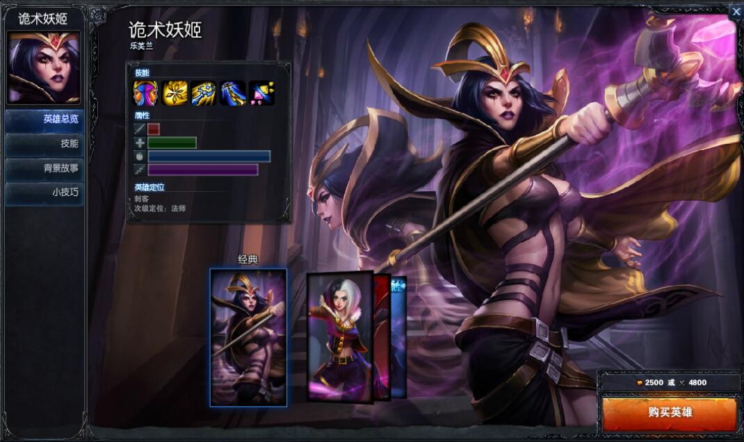 原神|妖姬加入召唤师峡谷11周年 还记得被两条狗链栓到吐血的版本吗