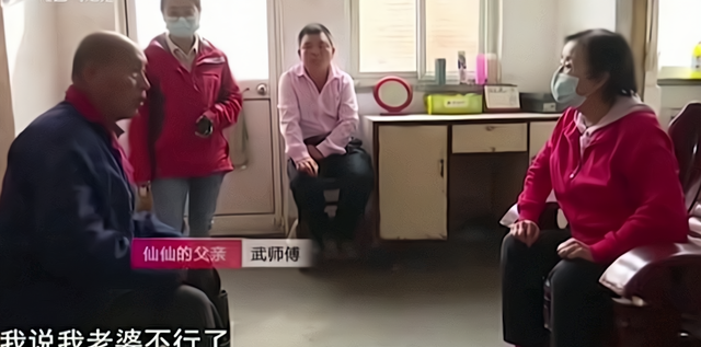 婚姻 “岳父要娶我妈”男子刚娶妻就被拆散，岳父：这本来就是一场交易