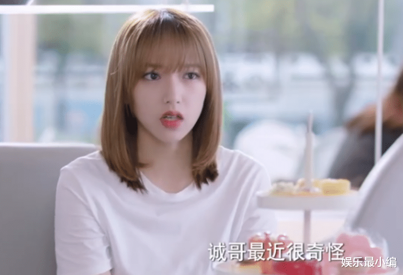 pua|《你微笑时很美》真的甜？用女生内衣图案当备注，各种PUA太闹心