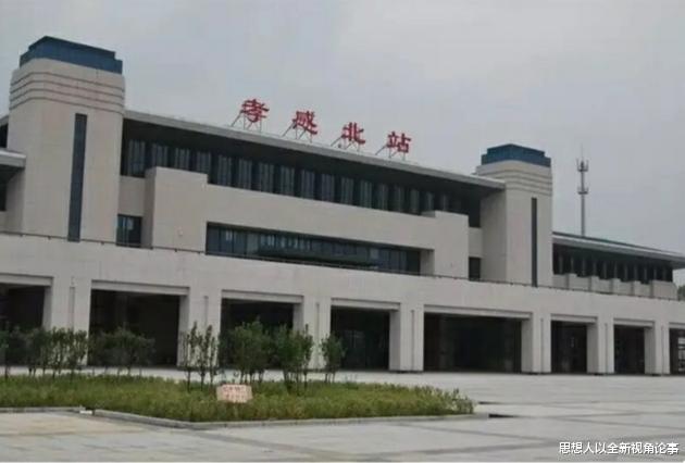 思想人以全新视角论事 感觉高铁站和其他站场命名越来越乱,误解越来越多,你有何建议?