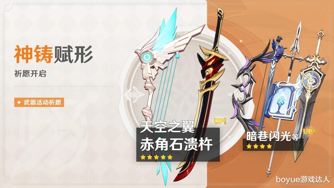 原神|原神一斗卡池抽取建议，专武暴击伤害有88%，TGA视频云堇惊艳全场