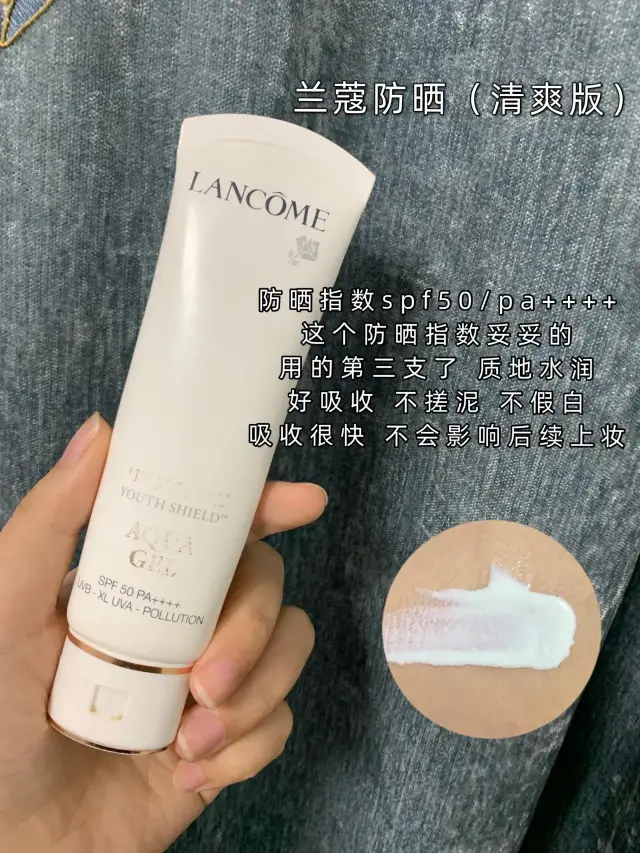 底妆|适合混油皮的底妆好物