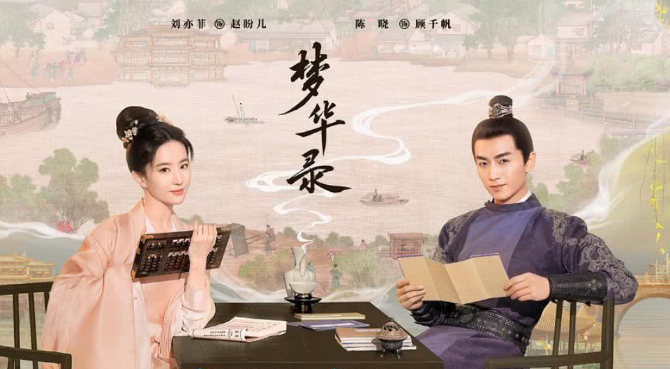 杨洋|鹅厂2022年即将上线的8部大剧，每部都是爆款大作，你期待哪部？