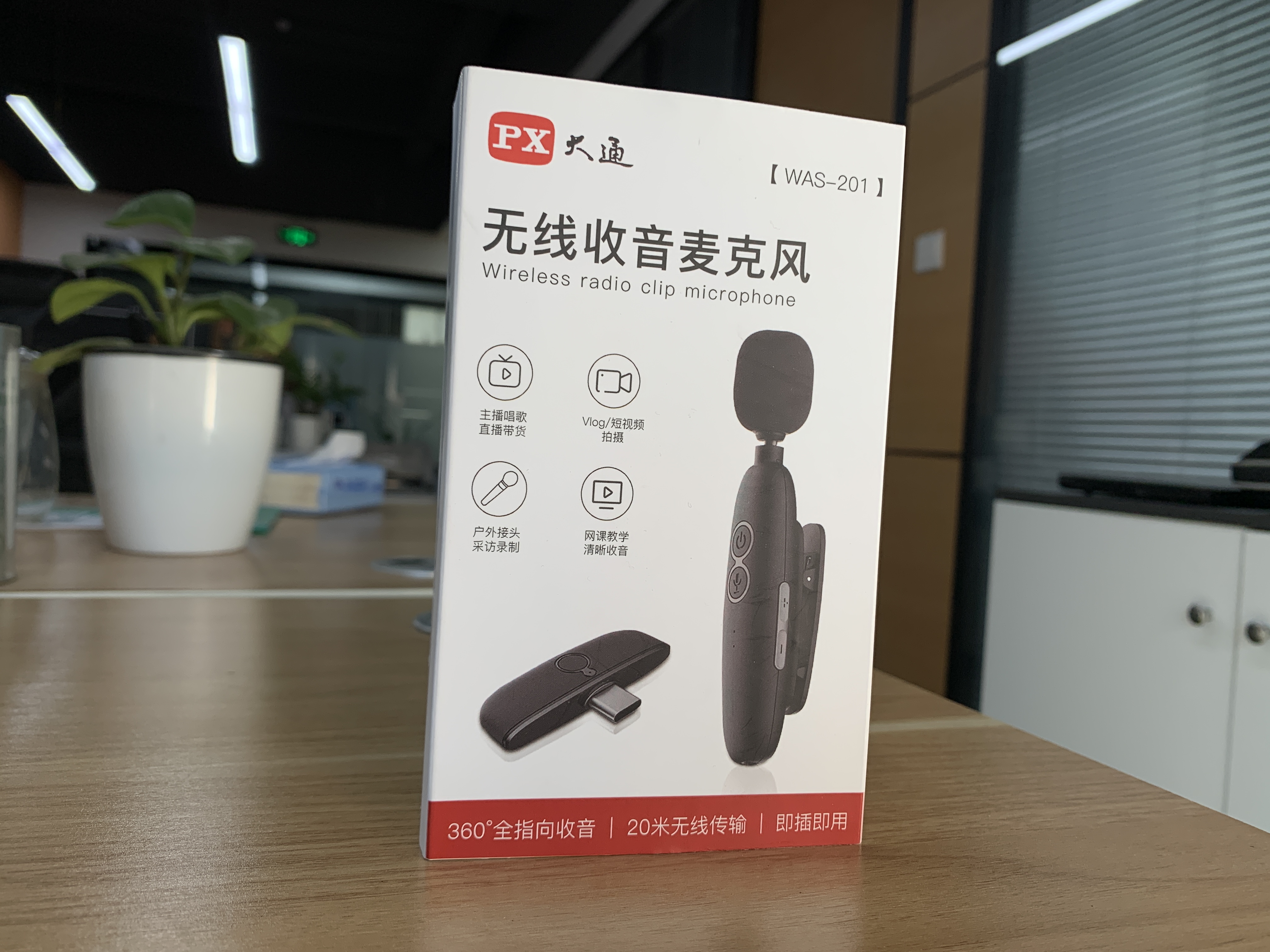 麦克风|手机收音麦克风：拍视频声音更真实更清澈，无线可达20米