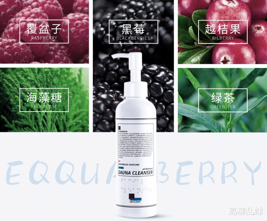 赵本山|控油在路上！如何拯救你的油性皮肤，清爽整夏？