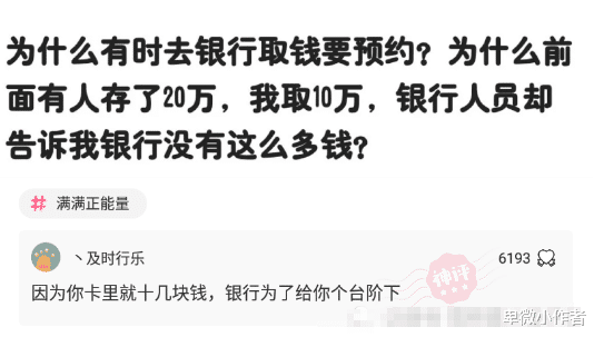 宇航员 如果人类发现了比自己落后的文明，网友：我们的宇航员失踪了，得去你们星球看看