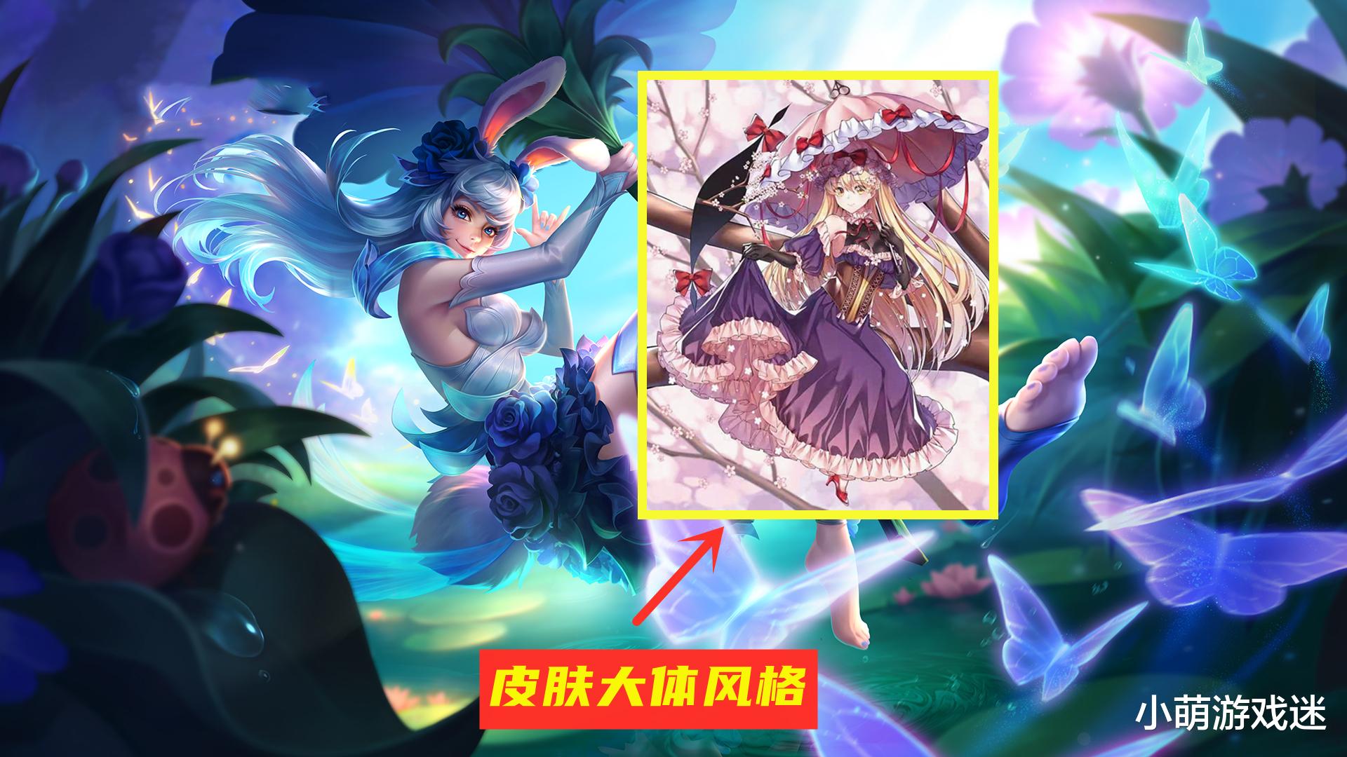 薇娅|信离情侣皮肤提上日程，小洋裙美翻，四美皮档期基本确定，5月分批上线