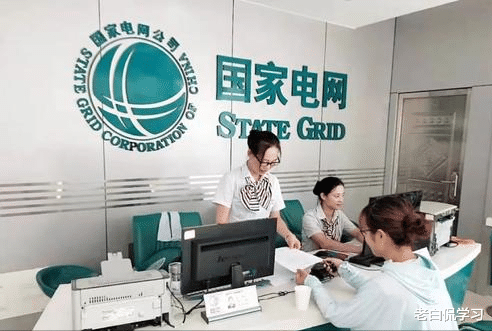 老白侃学习|学生考进国家电网，被分到乡镇供电所后，纠结要不要辞职