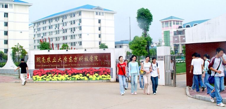 生肖|定了?这个省份将新增一所艺术类“职业大学”,省内艺考生有福了