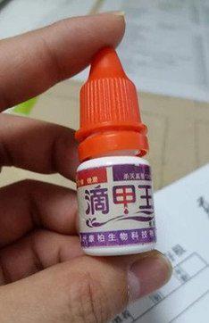 清源净流|灰指甲其实还分为好多种类型！快看看你是哪种 对症下药是关键