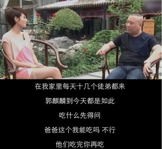 赵丽颖|同样是“德云社少东”，把郭麒麟和郭汾玚放在一起看，差距就来了