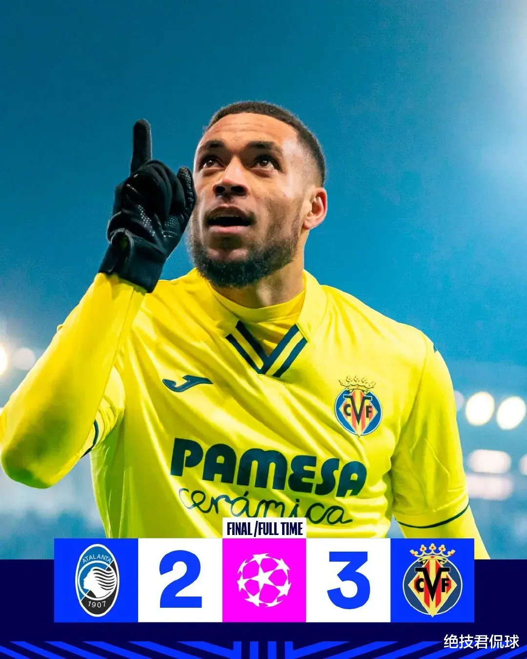 北京國安|歐冠？歐聯(lián)？歐會？阿森納：歐耶！