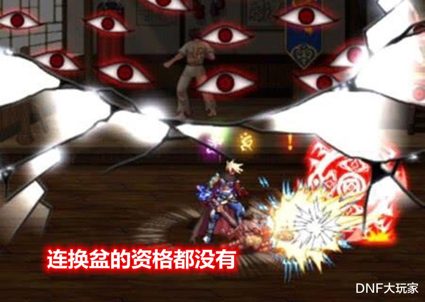 刘亦菲|DNF：阿修罗还有何用？职业平衡负提升，换盆都不够格了