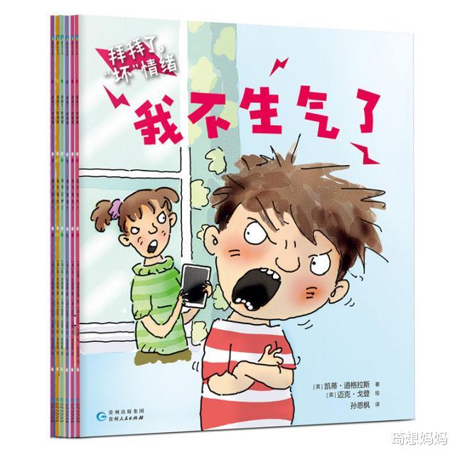 琦想妈妈|当孩子故意和你对着干时,不要和孩子硬干,这3个方法不妨一试