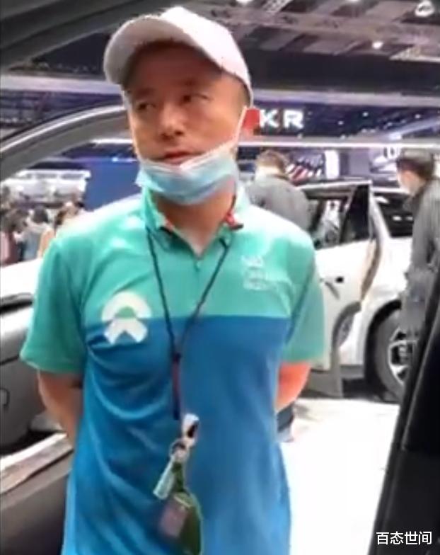 百态世间 蔚来工作人员辱骂并嘲讽看车男子：要看买回家看，你的圈子有问题
