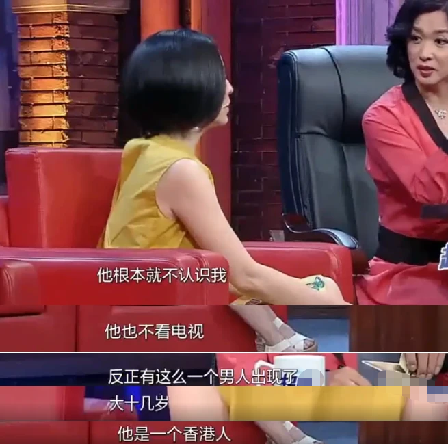 王琳|雪姨王琳发文内涵十足,又一个骗婚渣男?