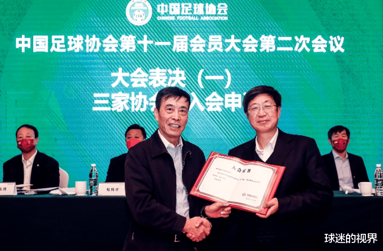 中国足协|中国足协传出四大想法:下个赛季的中超,亦喜亦忧,恐被重新定义