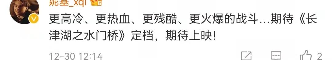 谢霆锋|不是《水门桥》需要春节档,而是春节档需要《水门桥》