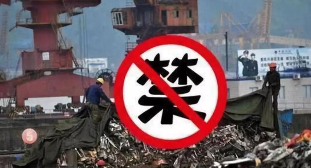 能自產卻不能自銷？抱歉，中國不是“回收站”，產品從哪來回哪去-圖4