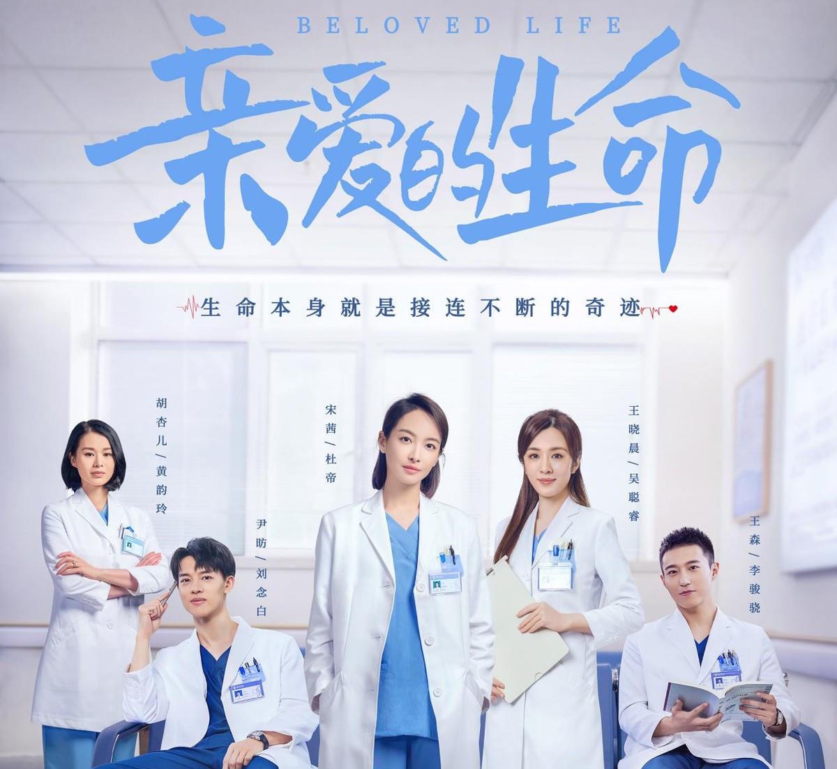 宋茜|宋茜携首部医疗大剧重磅来袭,化身产科医生,金牌班底鼎力助阵