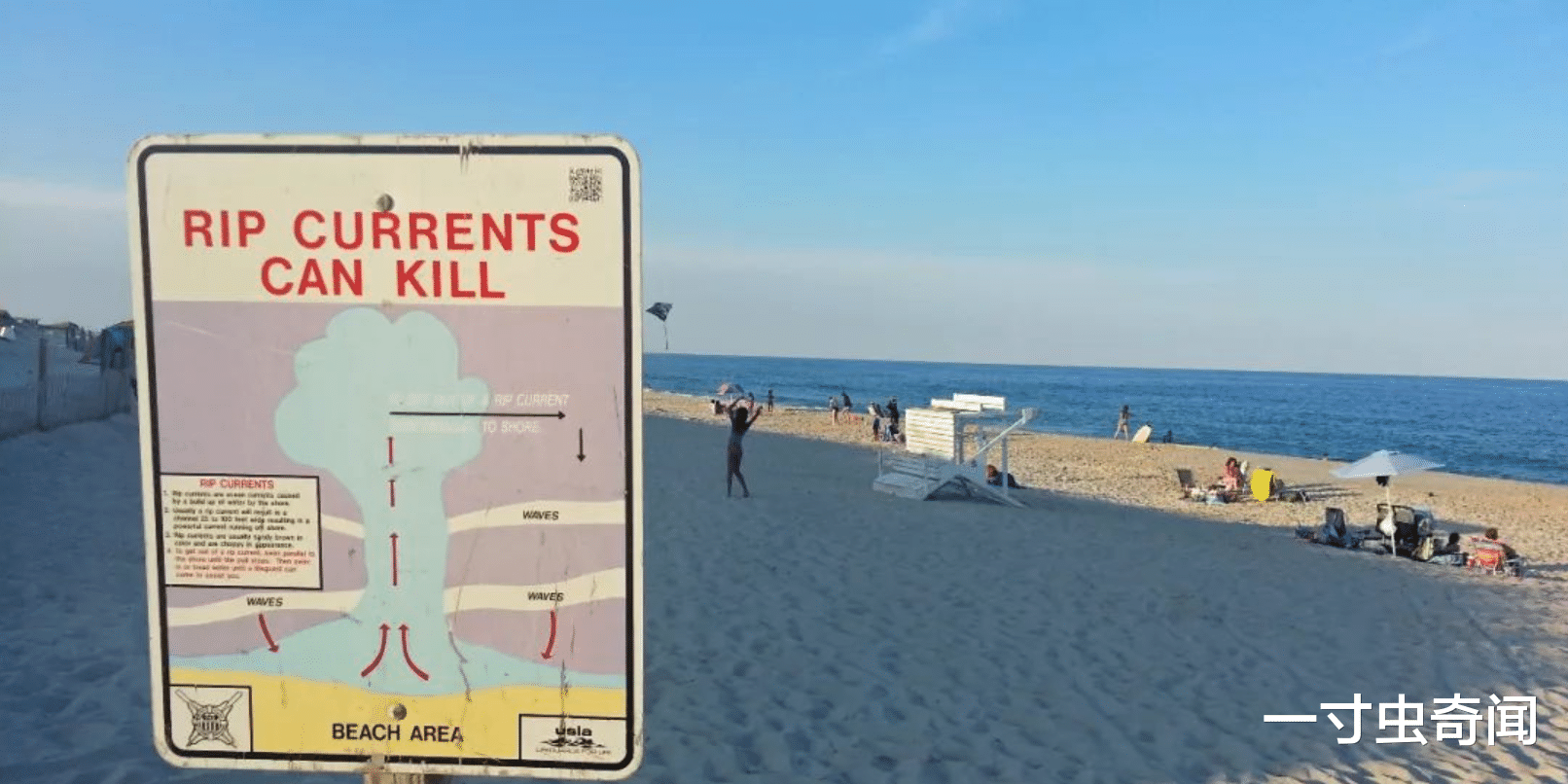 一寸虫奇闻|福建17人落水11人死亡,平静海面暗藏杀机?罪魁祸首或为离岸流