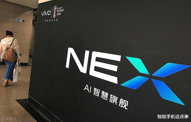 vivo NEX|vivo NEX新品已核准公示：“四新”来袭，或搅局市场！