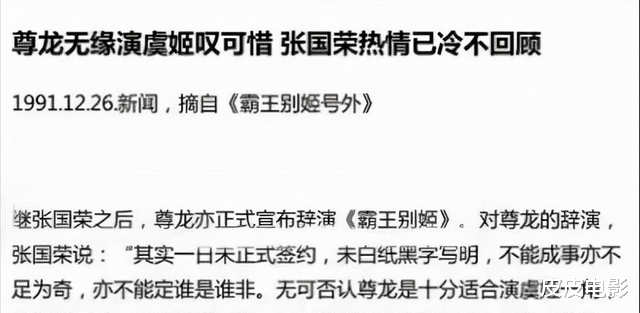 徐枫|对不起尊龙，与债主生情，捧陈凯歌上神坛，百亿女富豪徐枫今怎样