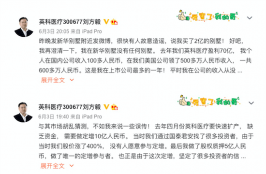 英科医疗 一天蒸发百亿!实控人减持套现30亿,“手套茅”股价惨遭“腰斩”