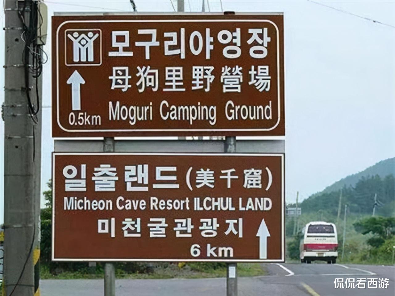 韓國、越南先後廢除漢字，韓國需要借助漢字，越南全部拼音化-圖3