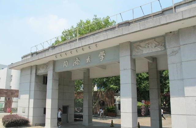 家中大小宝|十所双一流大学的录取分数解析，电子科大、东南大学高于华科吗？