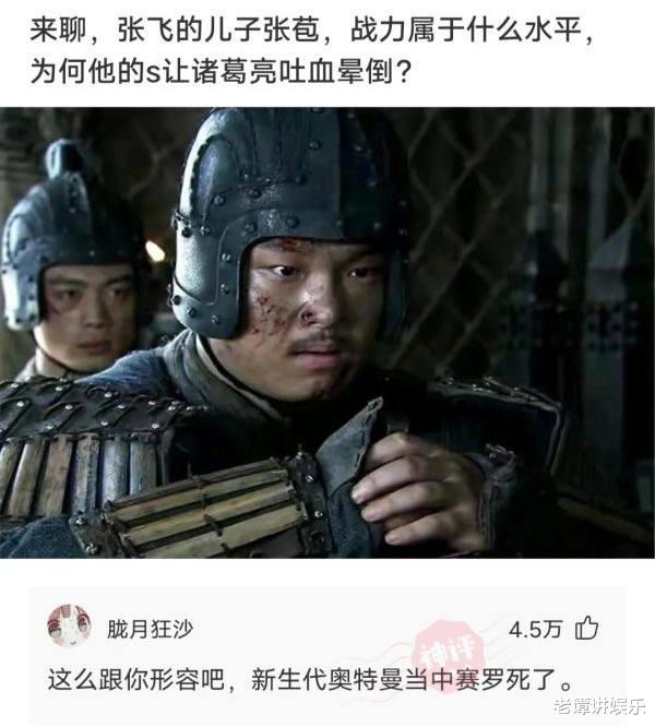 神回复:打疫苗以为能收获爱情,结果收到了警方的提示!我哭了